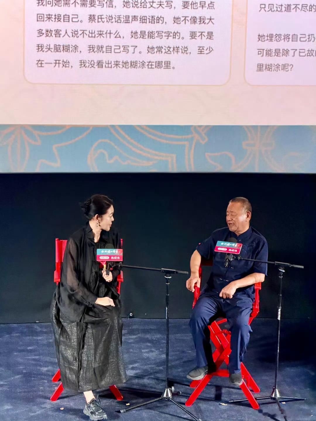 倪萍让给阿嬷的情书男女主别乱接片第一部戏就爆火，千万别飘，接烂片容易消耗自己，消