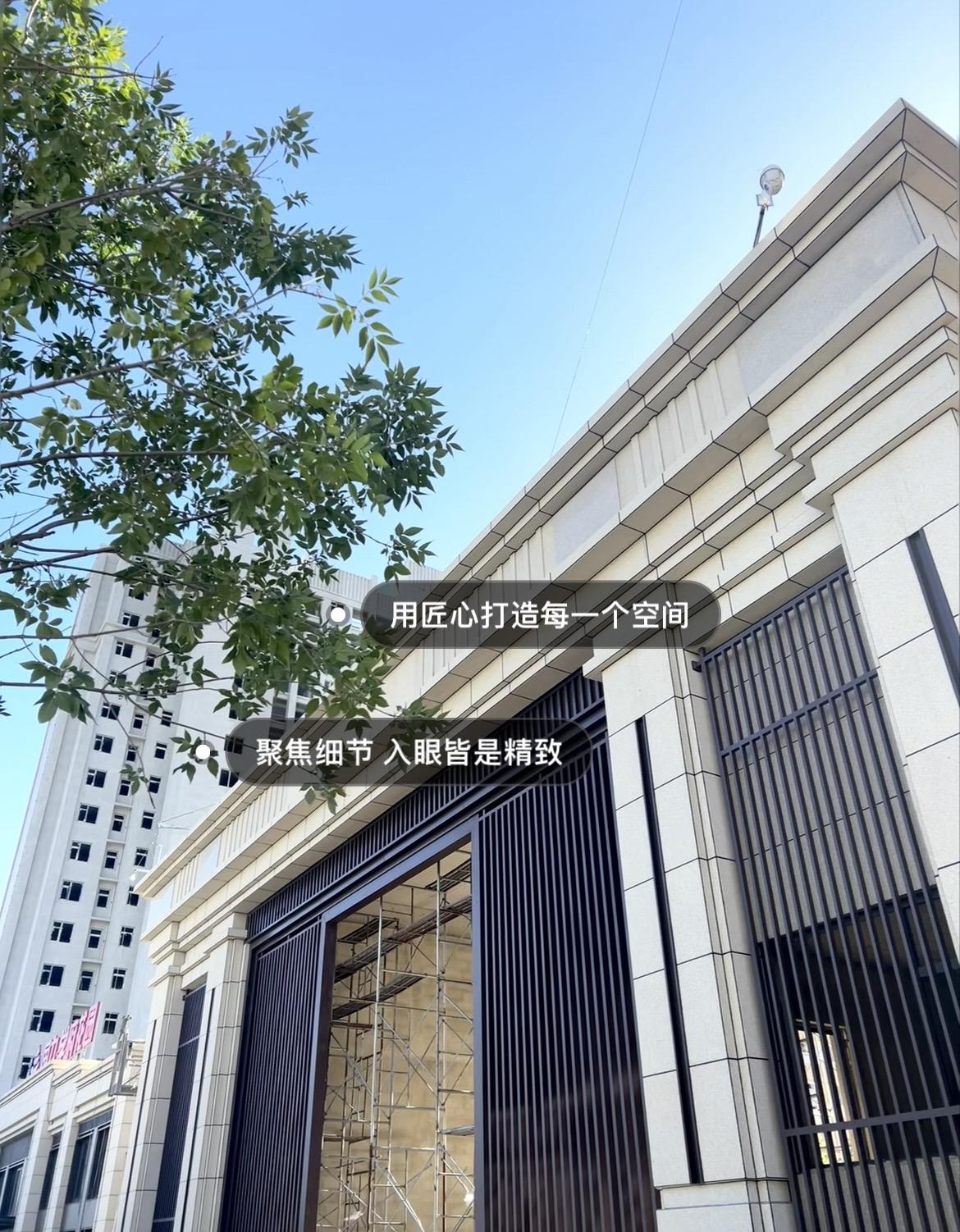 国力学府花园