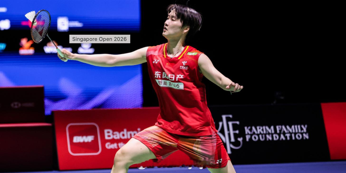 2026年印尼羽毛球公开赛 女单第一轮🇨🇳陈雨菲 21-15 19-21 2