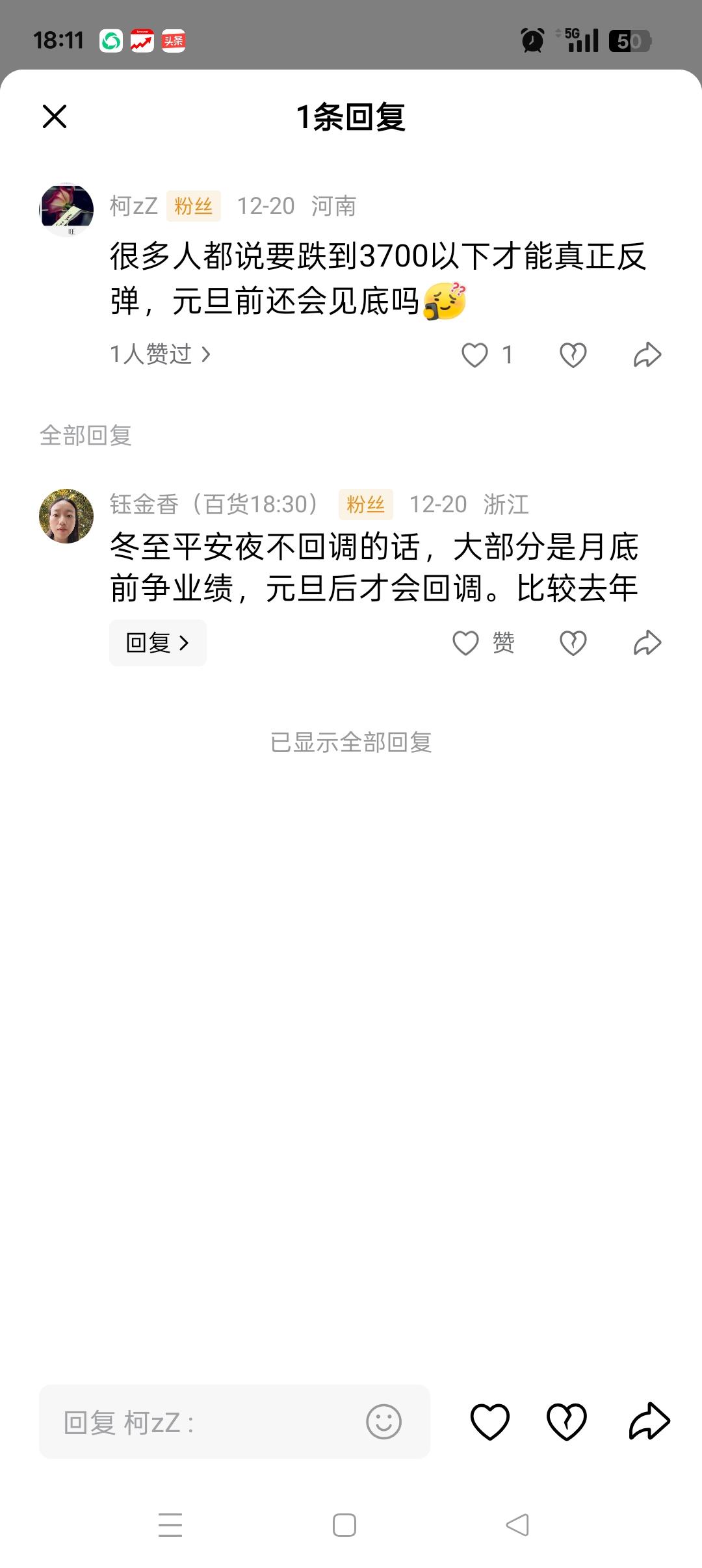 什么股指交割日，什么争业绩，等等刻舟求剑思想一点意义也没有！！！
历史包括股市能
