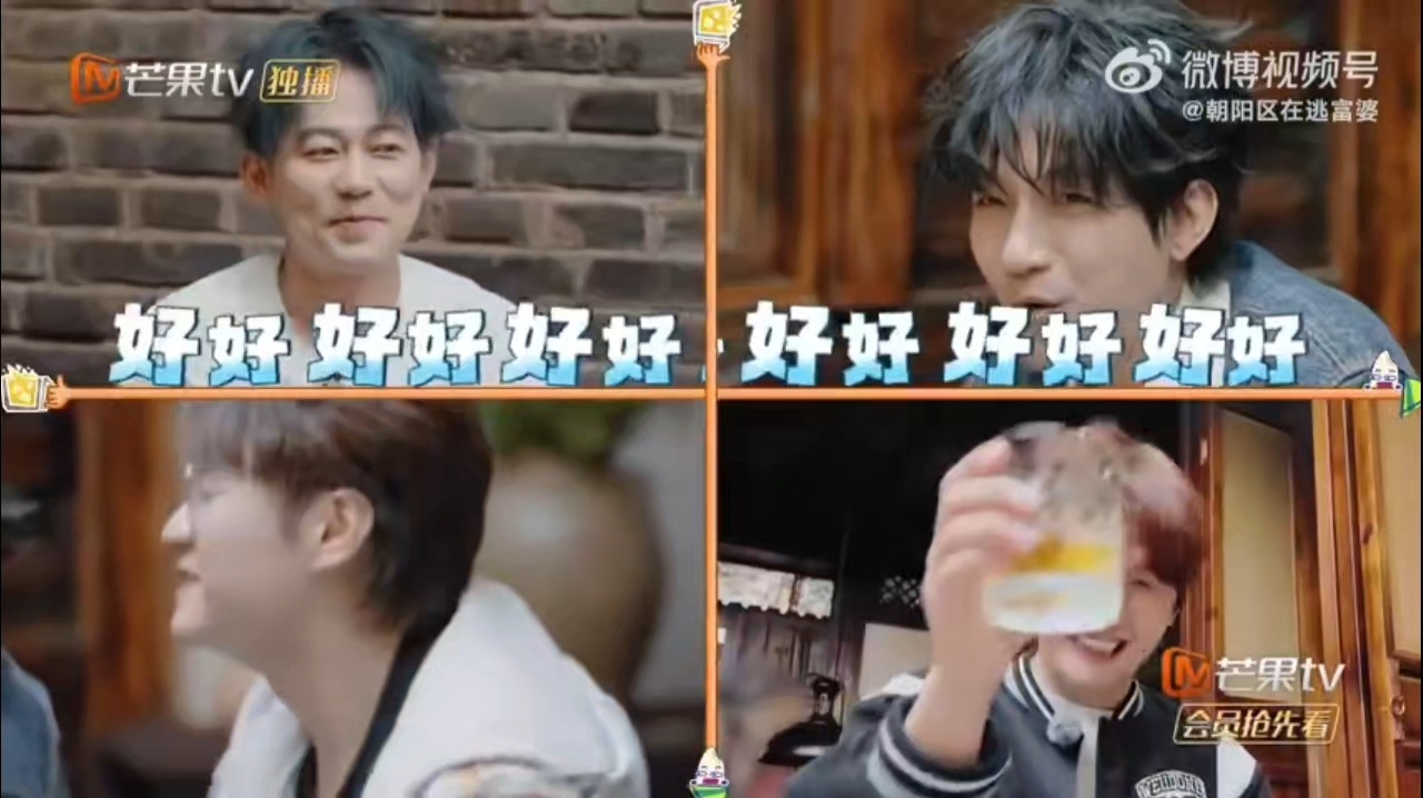 张远念念不忘必得齐思钧快乐老友记名场面封神！张远一句“吃菌子会齐思钧”，谐音梗刚