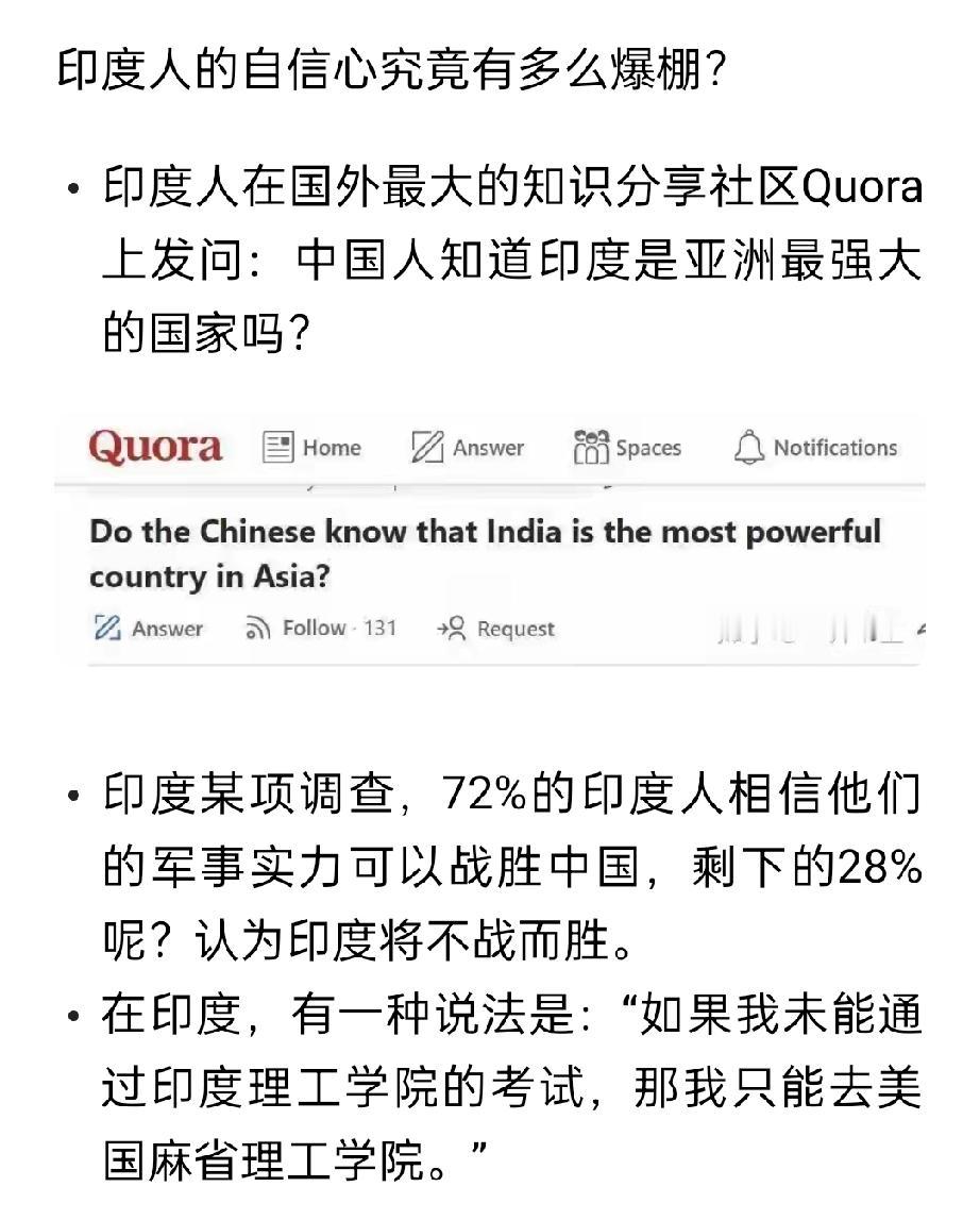 看来一东一西这两小丑，相比较还是日本威胁大(至少目前来说)，因为古人有云:″ 知