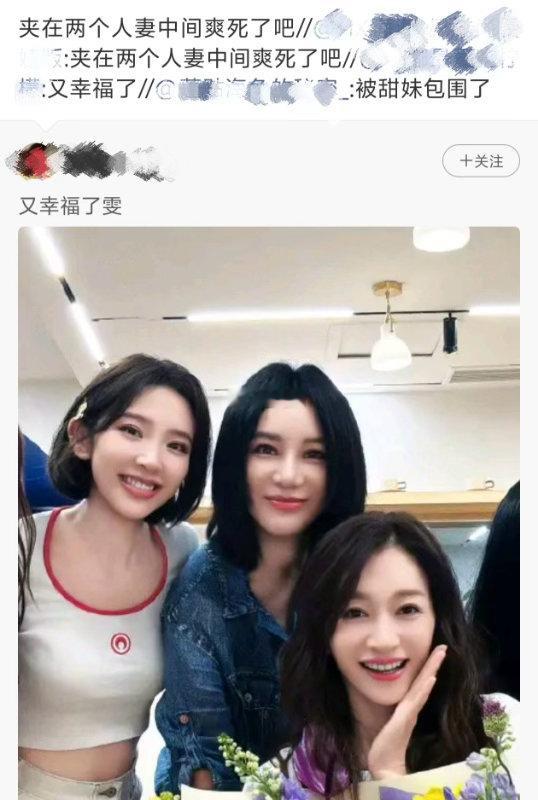 尚雯婕内娱曹操被尚雯婕直白又可爱的性格狠狠圈粉，直言专门冲着人妻姐姐们过来，坦荡