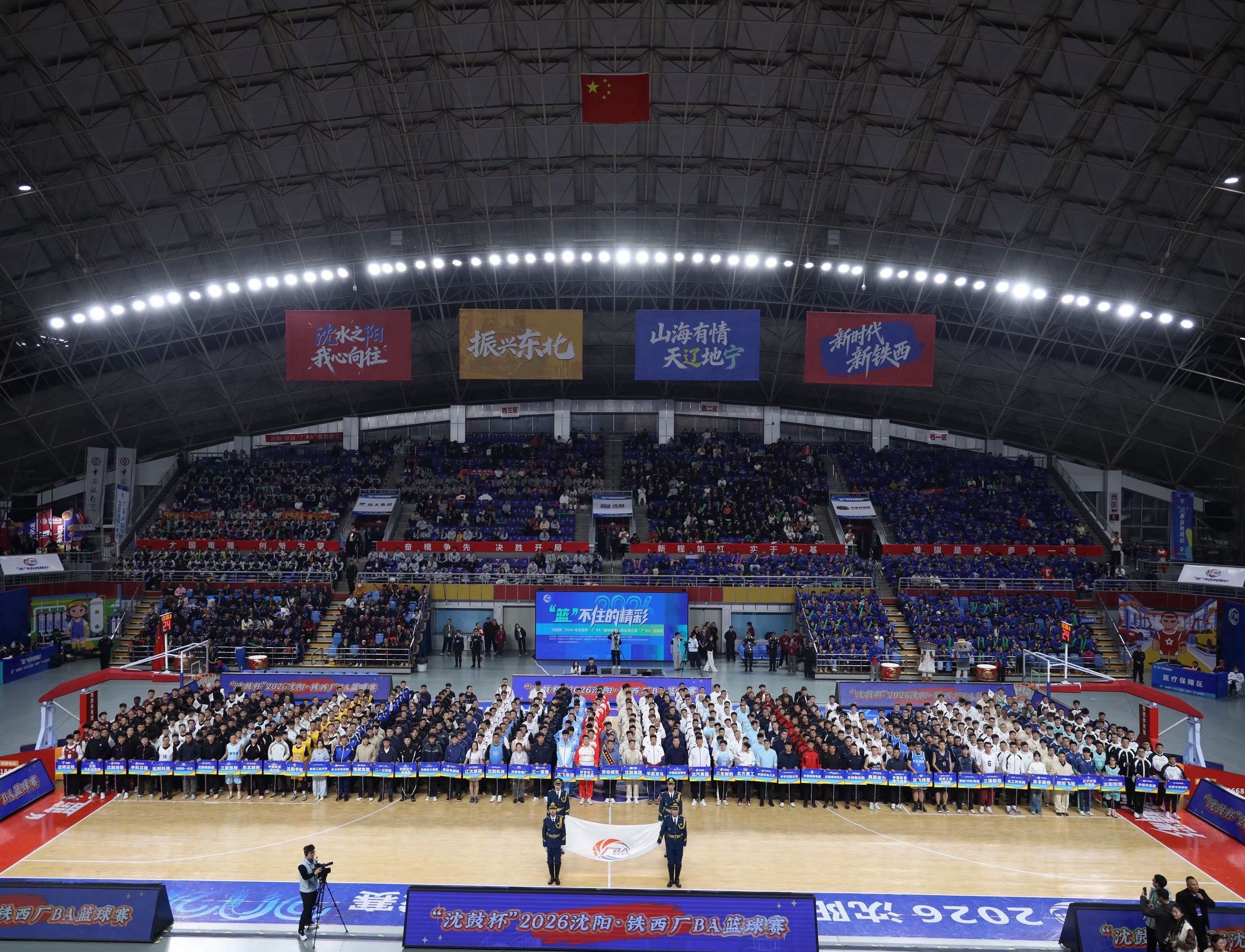 第三届厂ba值得期待 