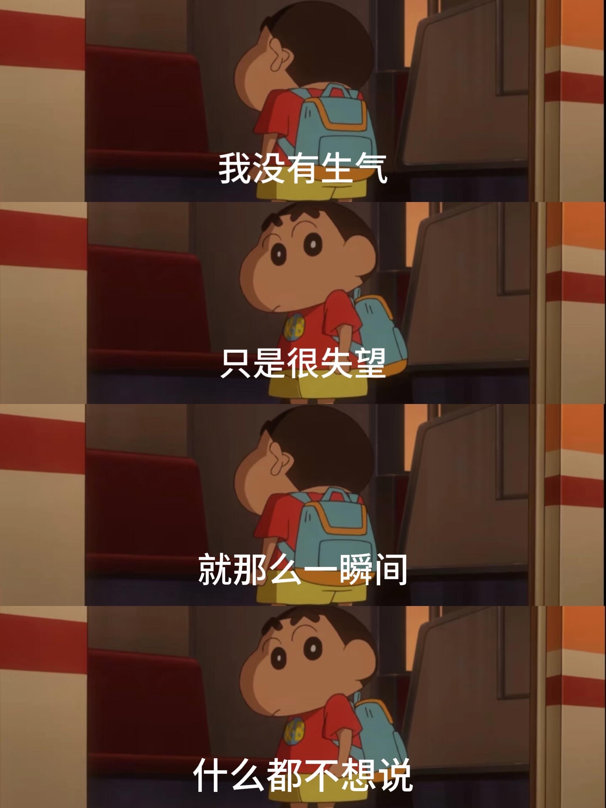 anton[超话] 我的心情：（五中心你真的把我们Teeny养得很差…） ​​​