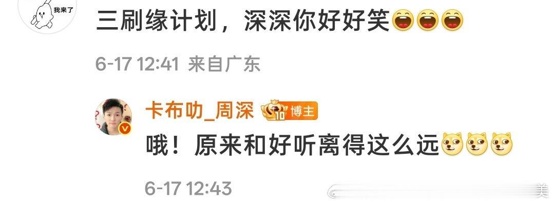 说好听估计孩子又要说“哦？原来和好看离得这么远” 