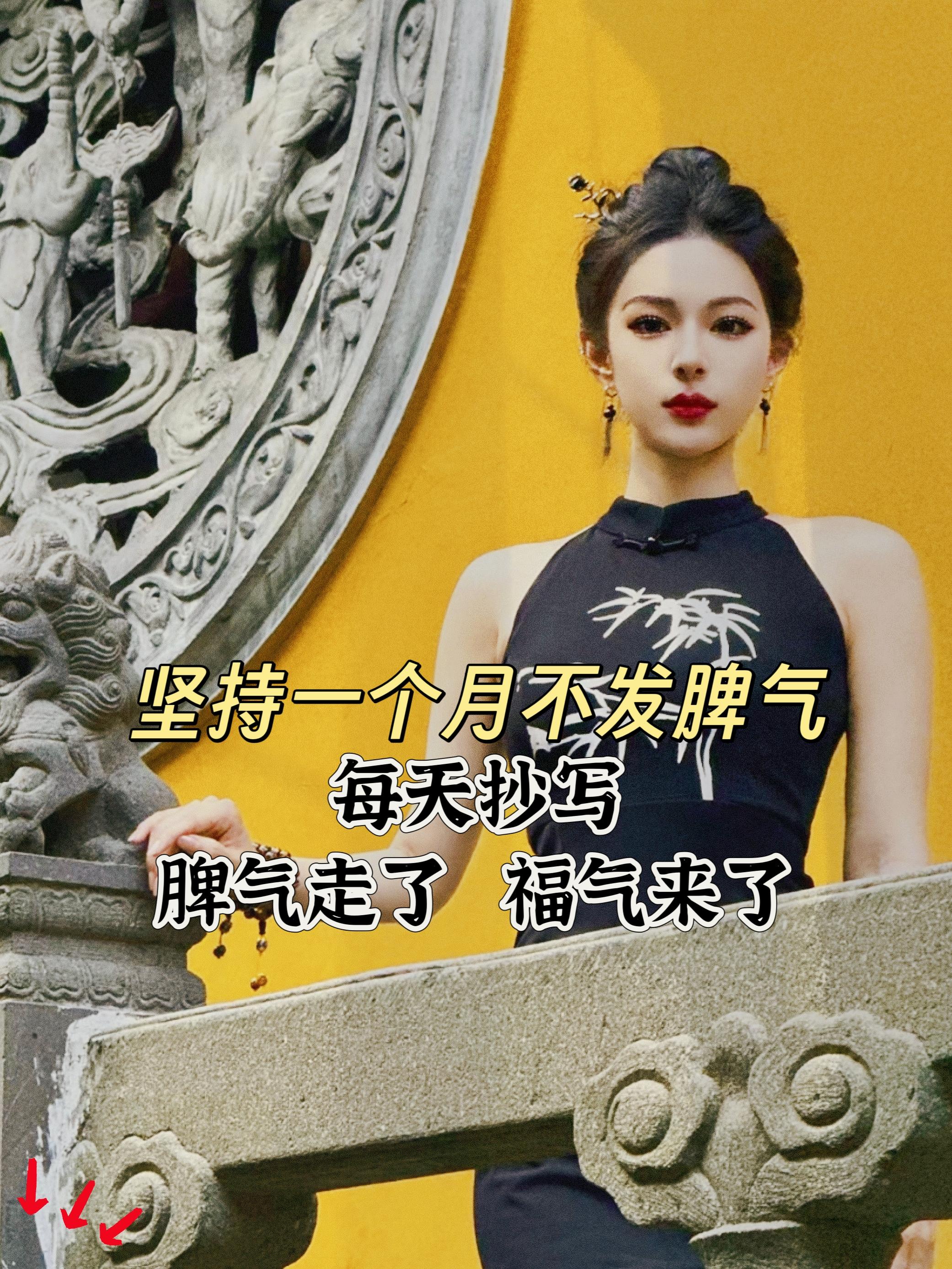 如果你感到疲惫，焦虑不妨来抄抄静心语录，这样能够很好的帮助到你，放下的...