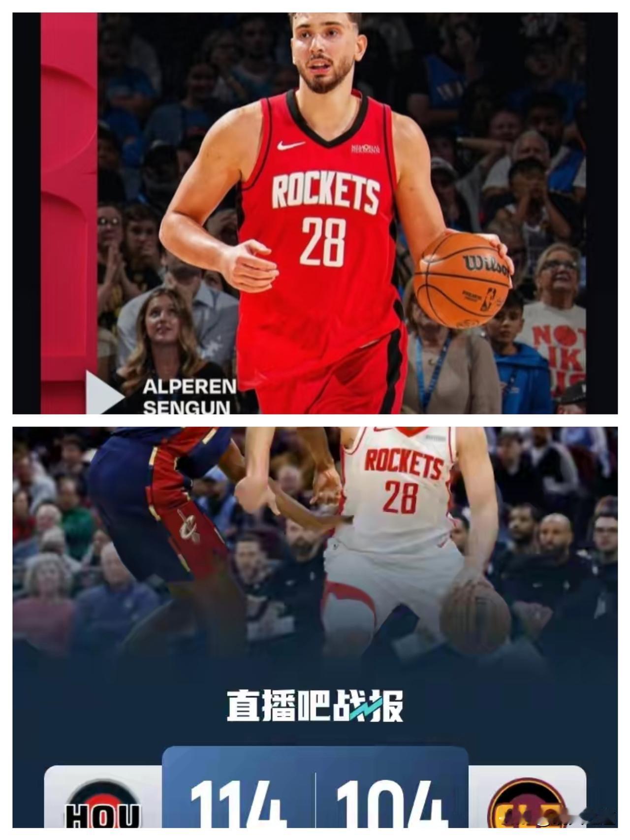 谁还敢说火箭是“单核依赖”？客场掀翻东部劲旅骑士豪取5连胜，这波操作直接把西部格