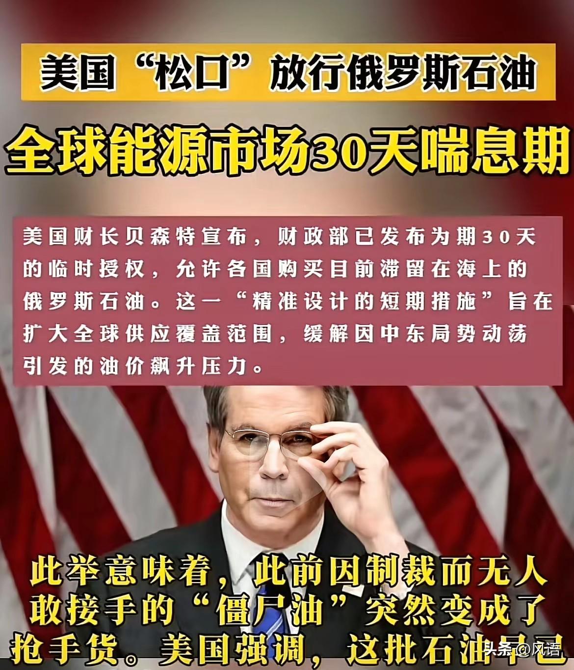 美国的战争，养肥俄罗斯，续命的伊朗，壮大RMB，为何处处为人做嫁衣？却唯独输掉美
