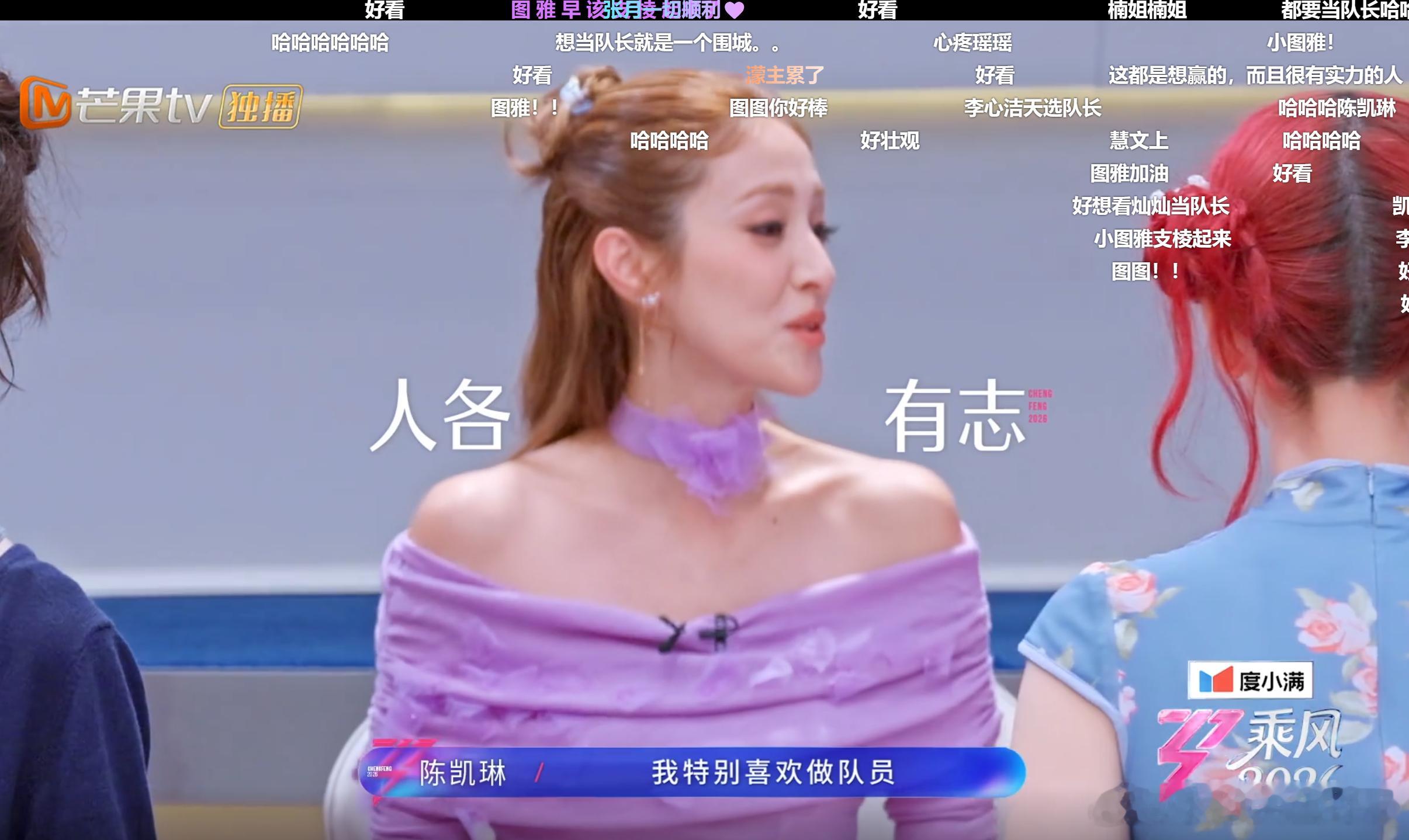 大家都在竞争队长，就巨蟹：我很享受做队友！我....就....知道.....