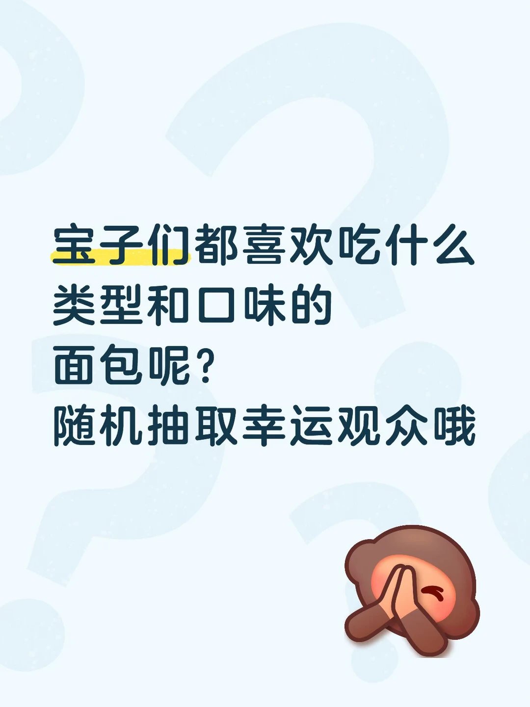 有没有幸运观众让我看看👀