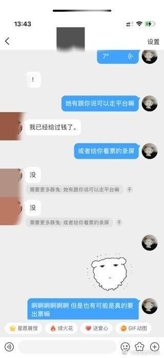 【投稿】壁垒🆔神的眼泪只能是rain主页网页链接这个人应该是🔪号后伪装成果果