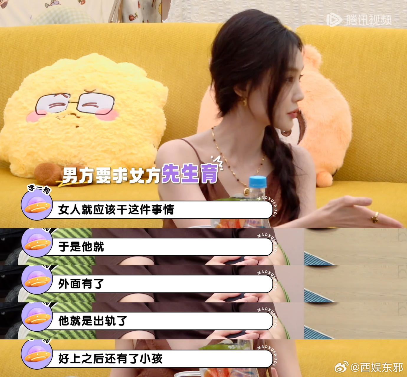 李一桐帮闺蜜手撕渣男 李一桐真的人美心善又霸气，温柔留给朋友，强硬留给恶人，分寸