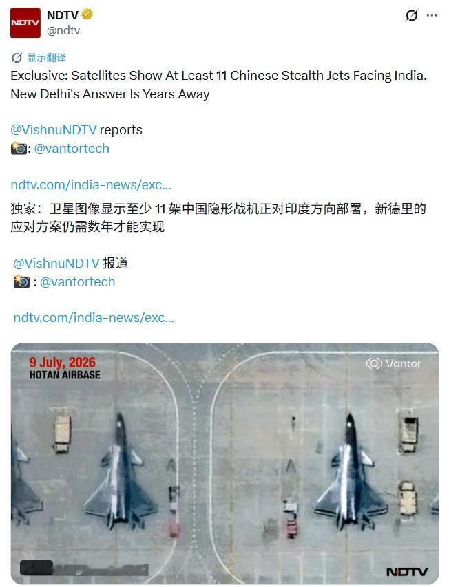 据印度新德里电视台（NDTV）称，结合商业卫星机构 Vantor 拍摄于 6 月