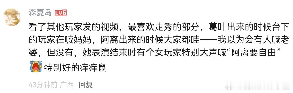 阴阳师手游[超话] 哈特软软 ​​​