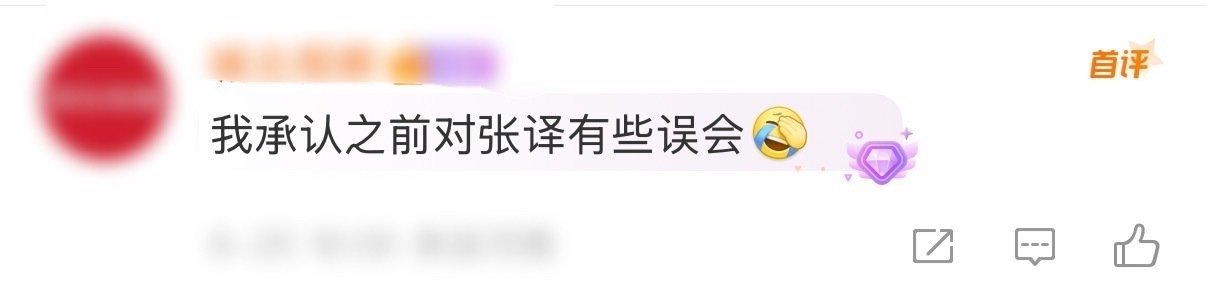 我承认之前对张译有些误会张译新剧《以法之名》口碑上佳！剧中他饰演的检察官洪亮，将