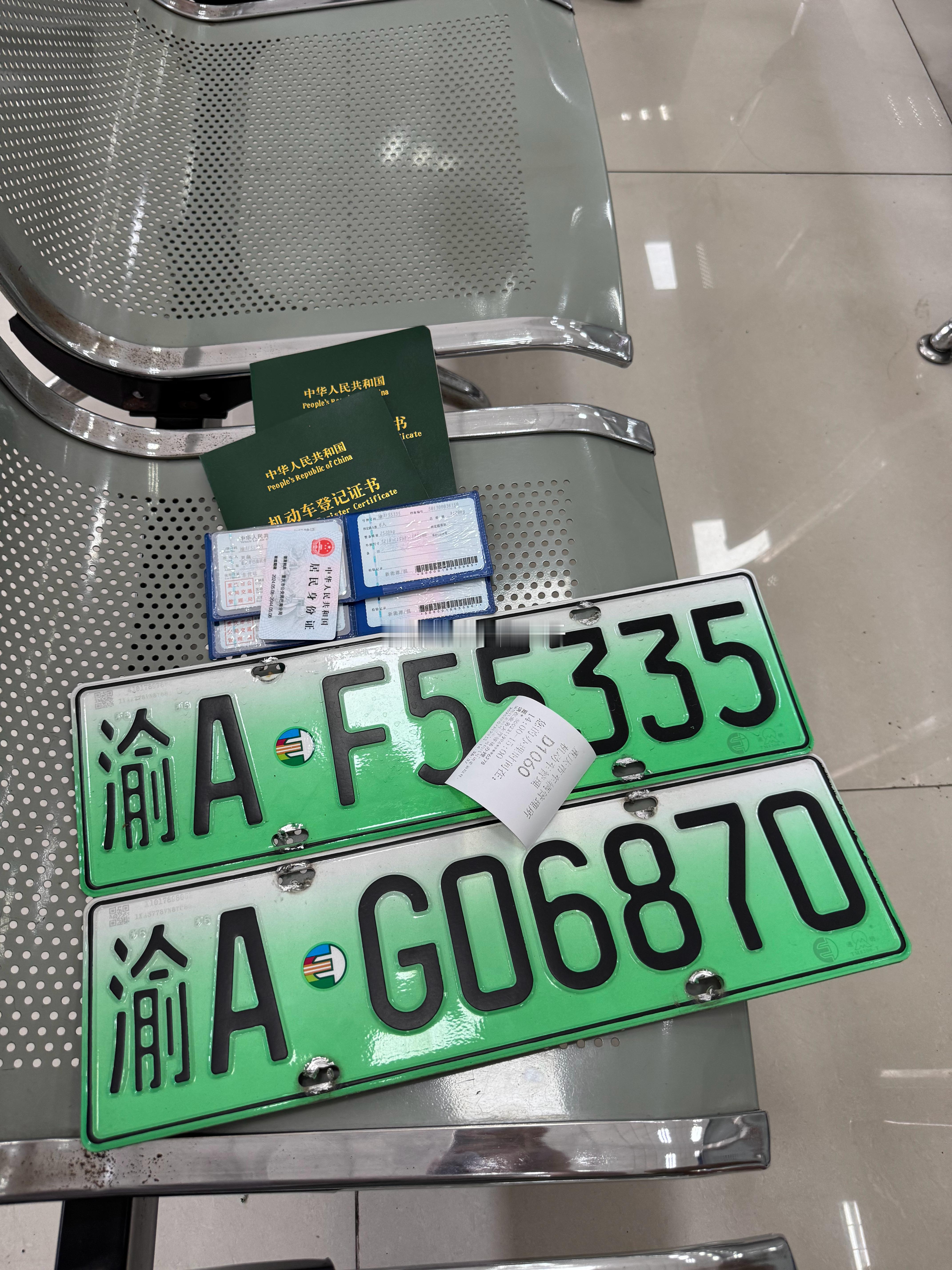 又来车管所折腾号牌，55335最开始是在one上挂着，去年买了L9就把one的5
