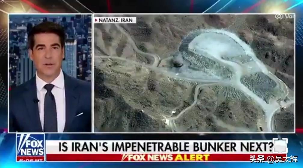 美国情报机构称，伊朗已将剩余的440公斤高浓缩六氟化铀转移至皮卡克斯山（Pika