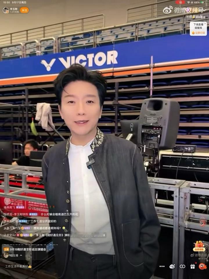李玉刚直播回应隐退李玉刚回应隐退传闻 李玉刚这次说得很明白，阶段性搬去山里生活≠