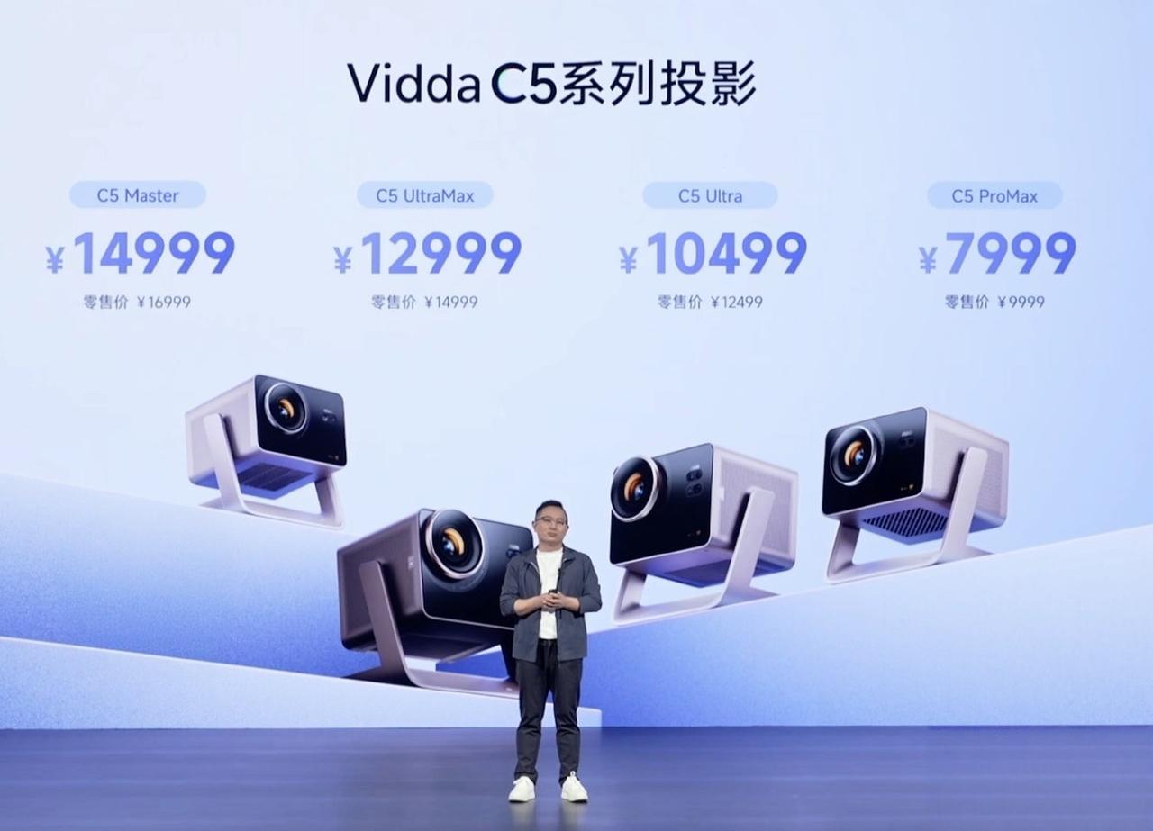 今天海信&Vidda开了场没电视的发布会，一口气带来六大3C潮品，显示技术直接下