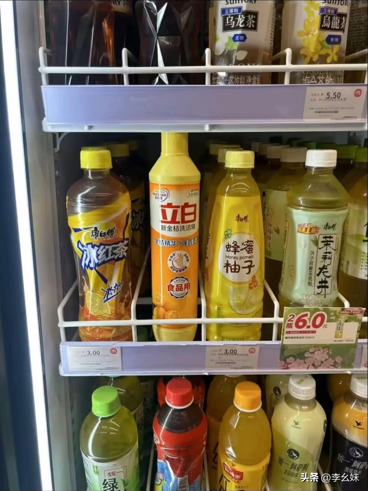 这是什么新出的饮料吗？