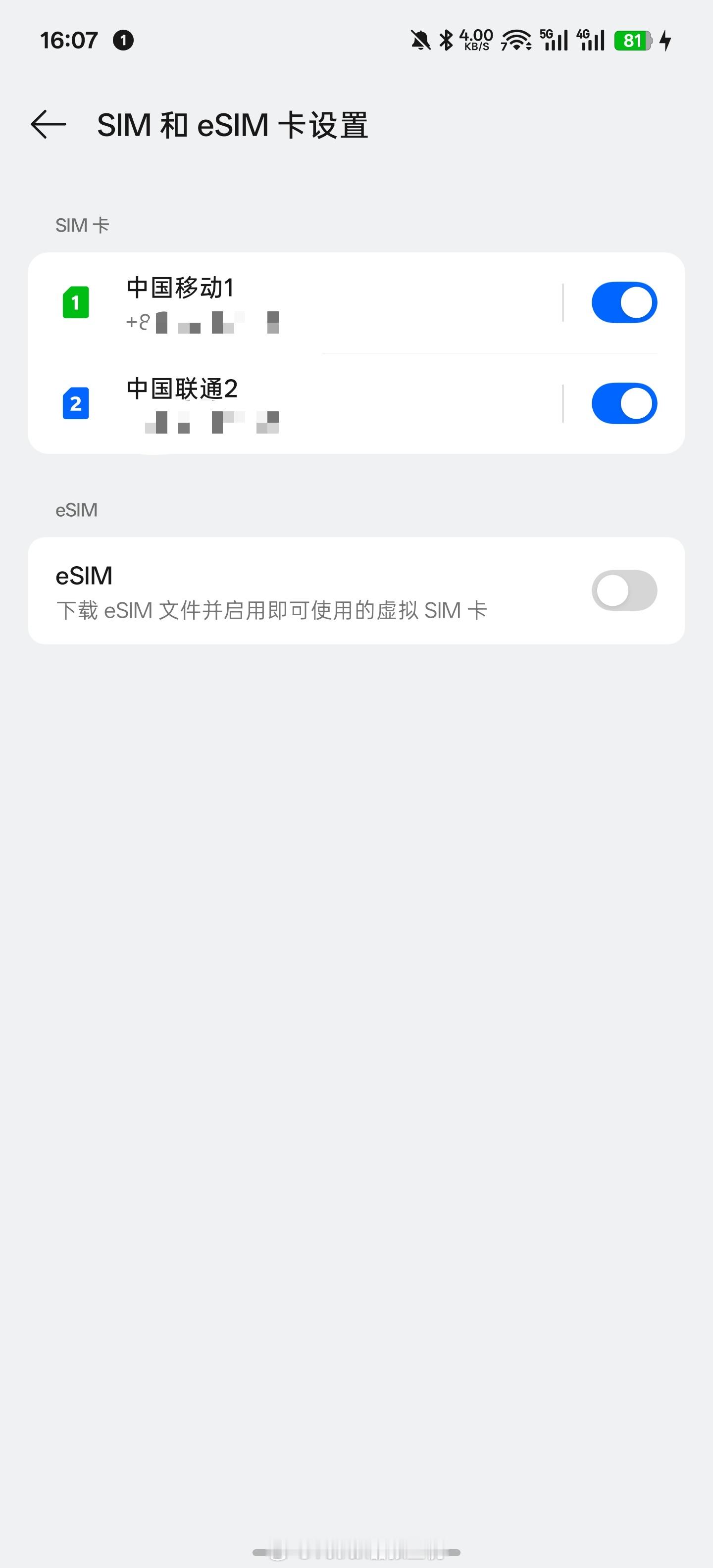 Find X9 Ultra 卫星通信版是有 eSIM 的。 
