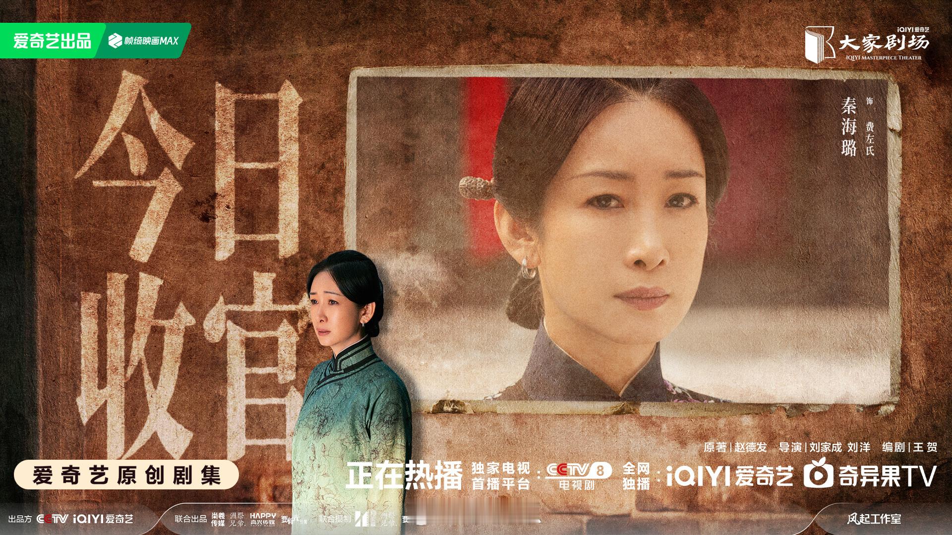 生万物戒断反应看完《生万物》大结局就戒断了，像丢了老朋友。每个角色都难忘，尤其绣