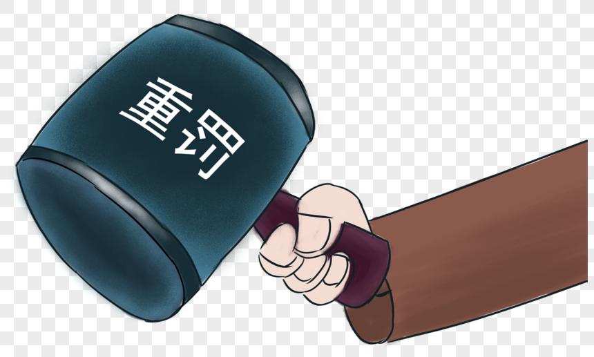 遗臭万年一定是对“斯文败类”的最高惩罚！——“这个事没有经我手，我不是书画鉴定家