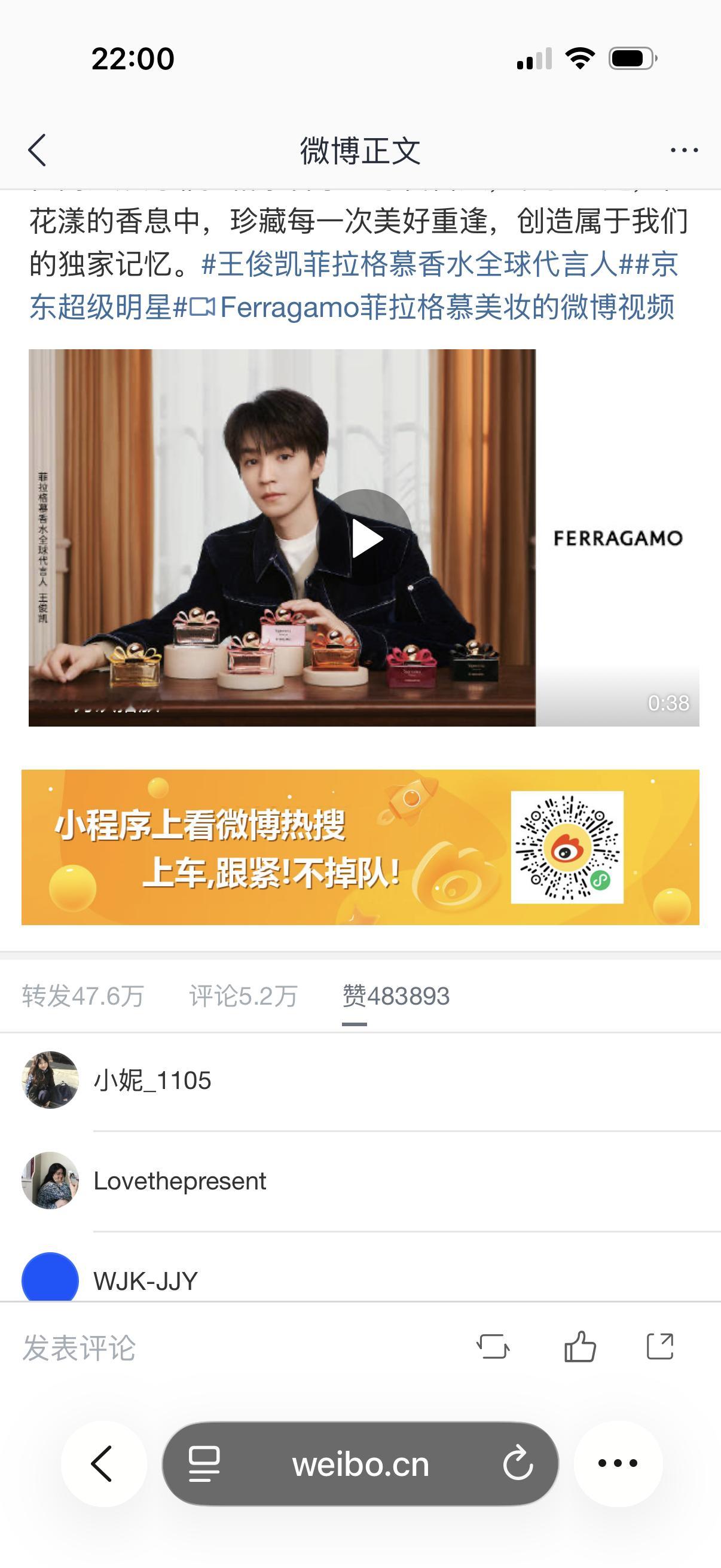 王俊凯  最后一万三了！！！还有没有没有参与的！！！下个十分钟拿下好不好！！网页