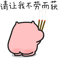 日常 
