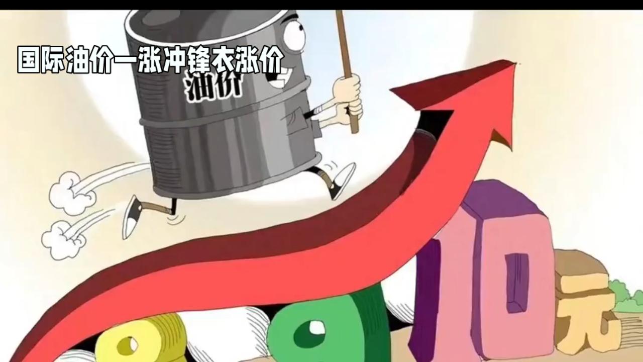 冲锋衣可能更贵