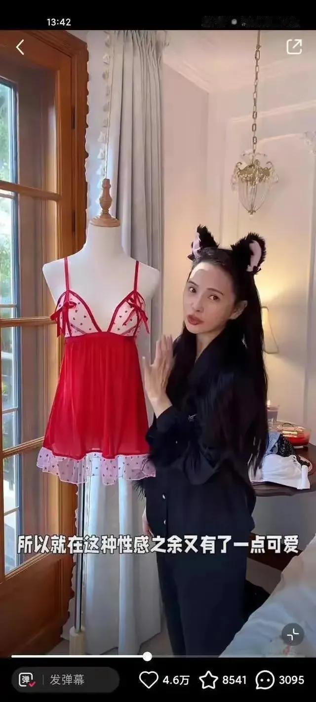 55岁的伊能静分享她的漂亮睡衣，这些睡衣有的甜美，有的性感，真是五花八门！
伊能