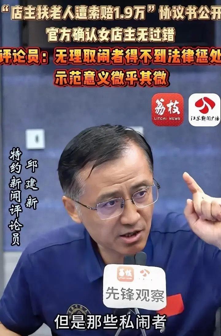 湖南衡阳好心店主那19000元转账在司法部门的介入下已全额返回，但这件事并没有因