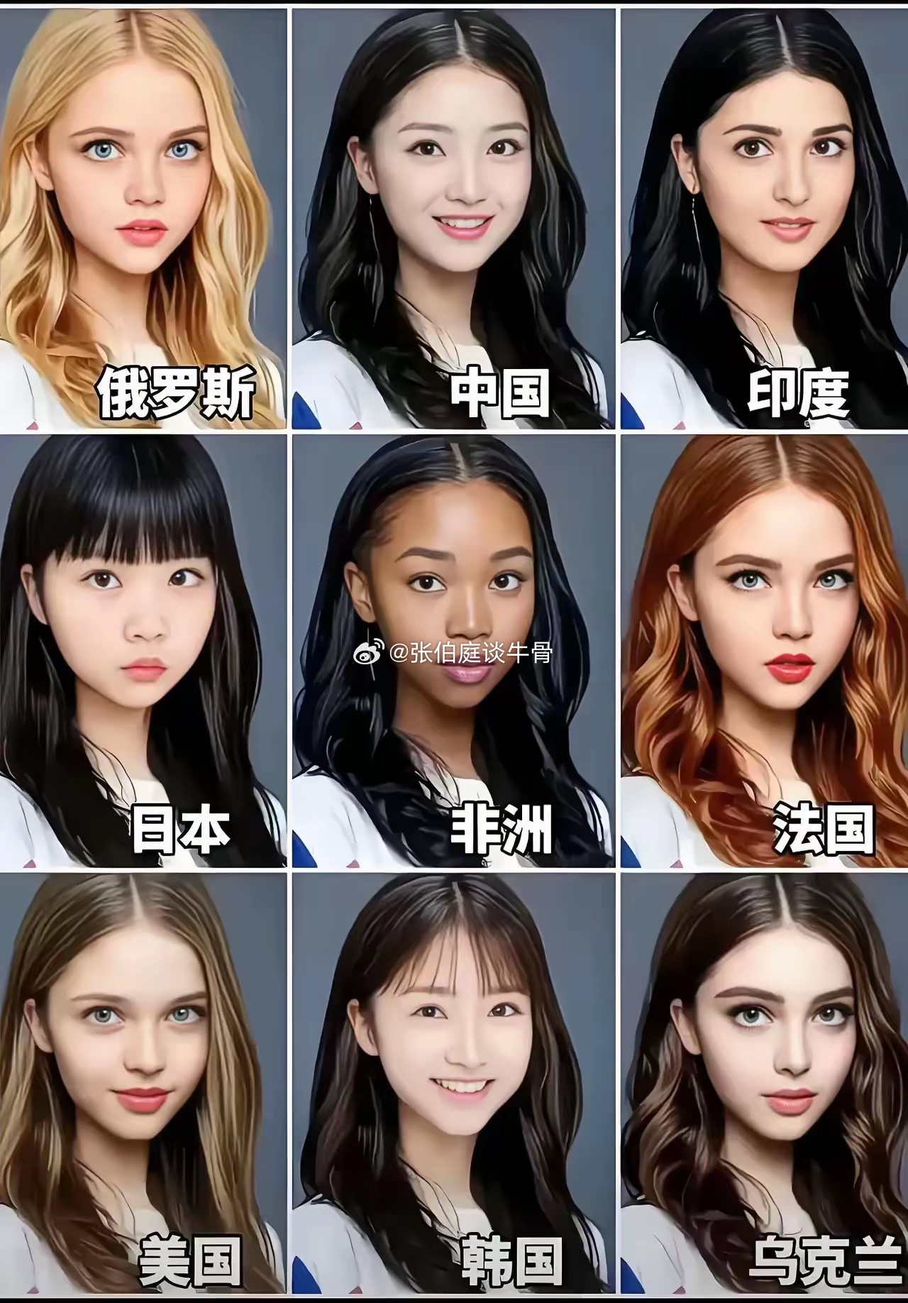 我还是觉得我们中国女生最漂亮