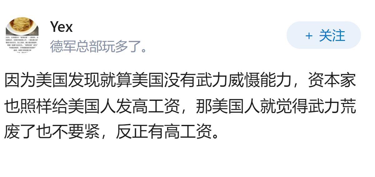 为什么美国不也发射洲际导弹回应?