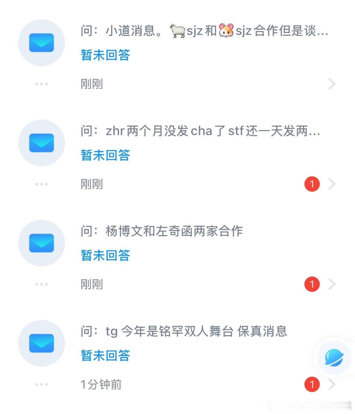 四代丝是锁匠吗？ 