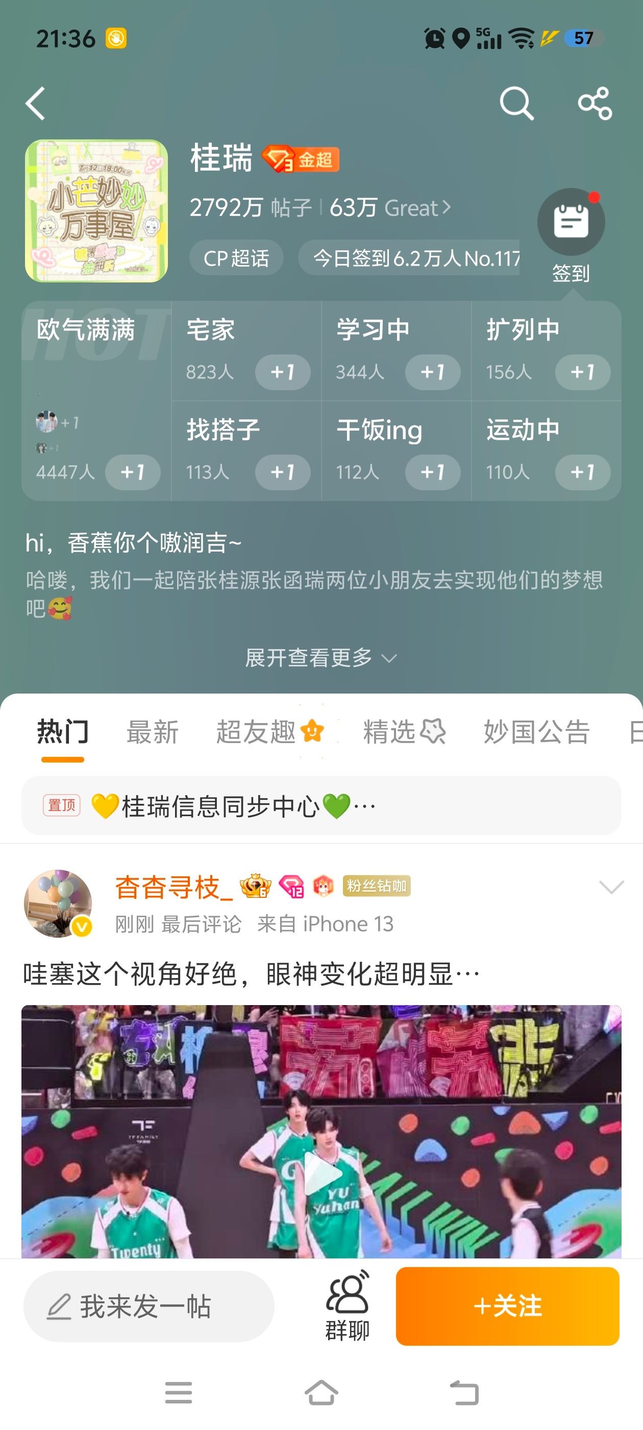 我再也不要给我侄女儿买饭制周边了最近又磕上了这个 
