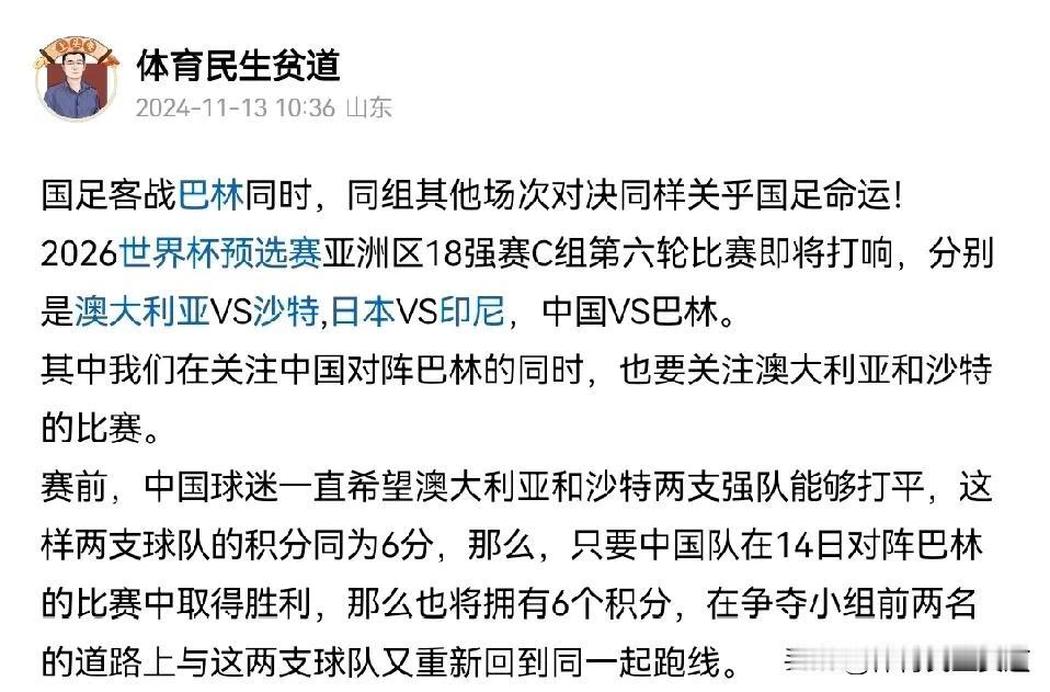 神预测！你不得不服中国媒体人的预测能力！