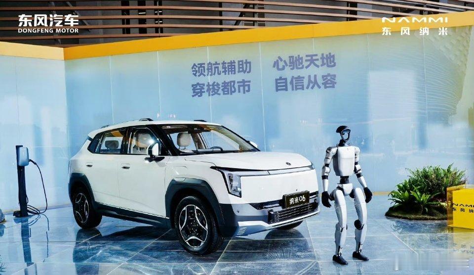 东风纳米06预售价格公布，这个价格太香了，优惠也很多。关键是它有20个记忆泊车辅