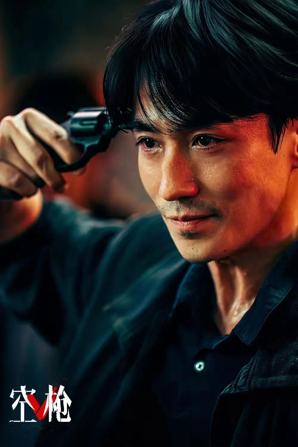 《消失的她》（2023，何非）—— 35.23 亿（个人一番最高，2023年内地
