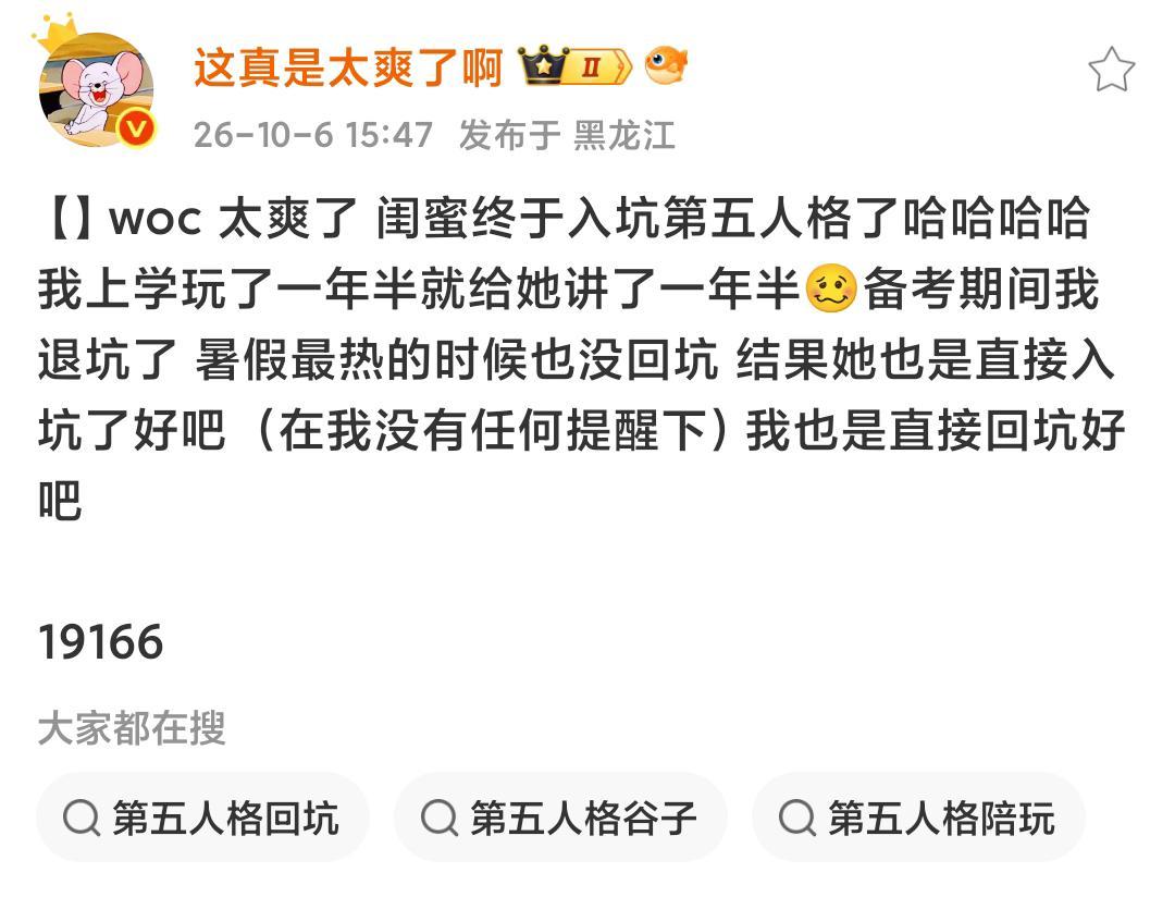 文案留给大家 ​​​