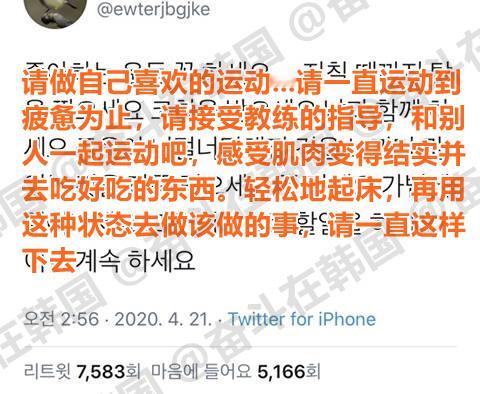 一定要去做你喜欢的运动 海外新鲜事 热点现场