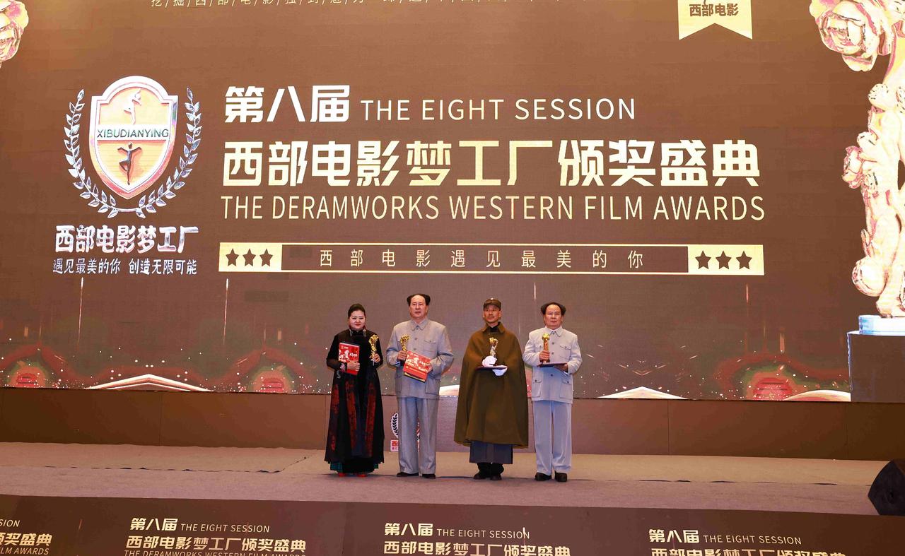 光影铸魂敬伟人 人气加冕续荣光——许国祥摘得西部电影颁奖盛典人气最佳奖