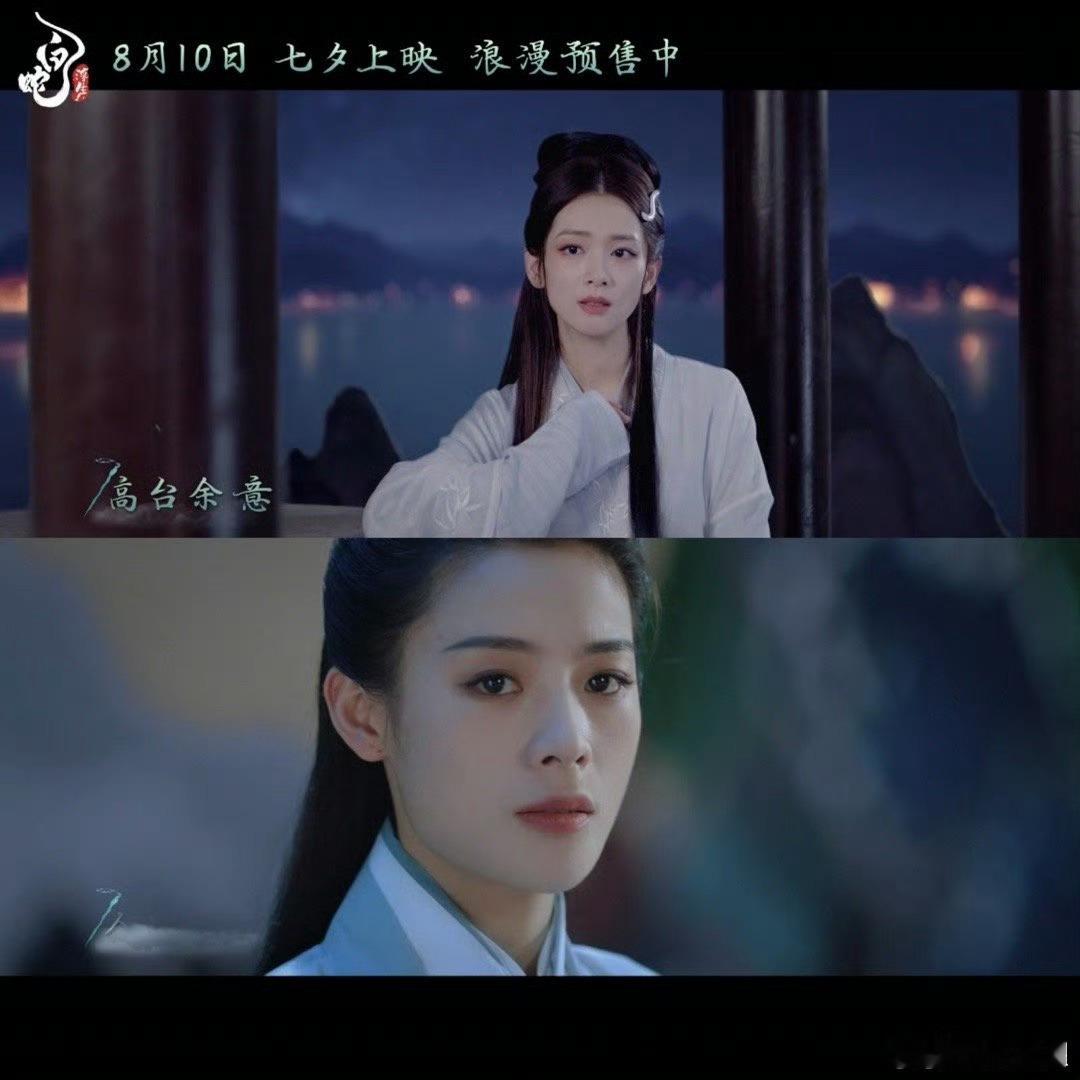 #浮生一白的内核是爱赢万难# 音乐响起，西湖湖畔的美景在眼前浮现，这首歌所带来的