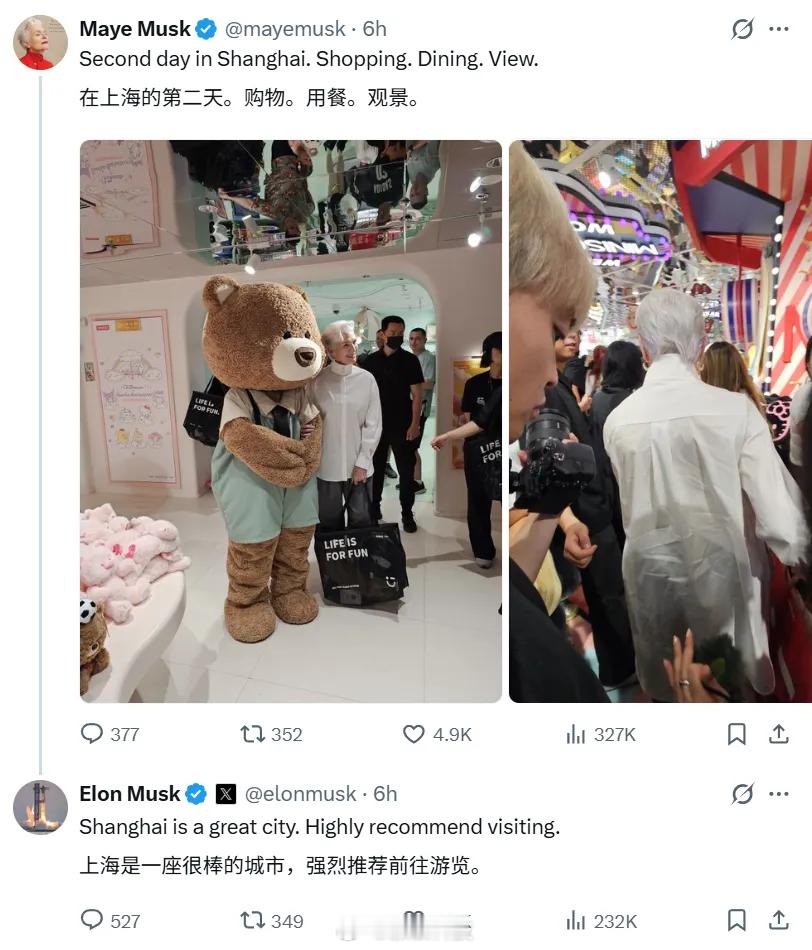 【马斯克母子再赞中国：“上海棒极了”！】8月25日，梅耶·马斯克在社交媒体上发布