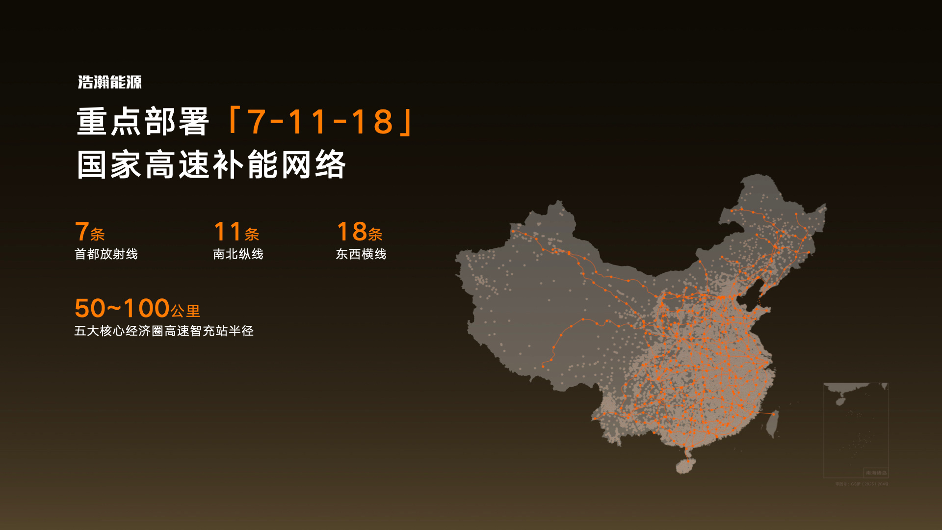 吉利推出行业首个AI补能大模型大热天给自己车充电，我想你多多少少有过这样的纠结。