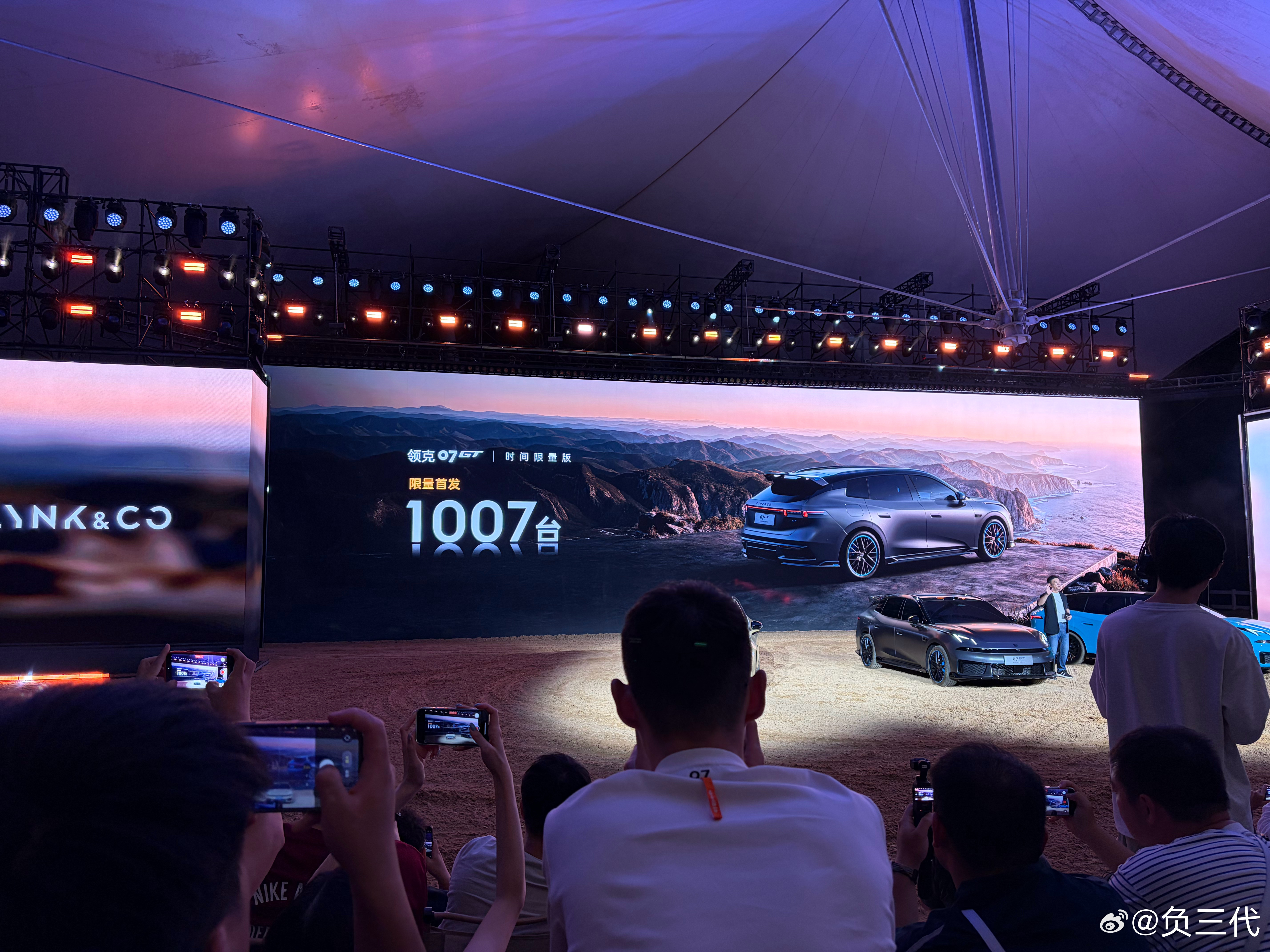 领克07 GT 200超长续航Max版16.58万元起时间限量版20.88万元起