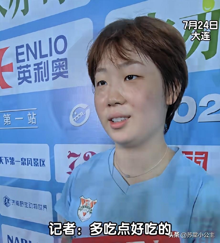 笑死我了！蒯曼赛后采访：语出惊人呀！

上一秒蒯曼还一本正经的说：
前段时间全锦