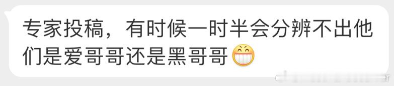 梅西哥哥与__ ​​​