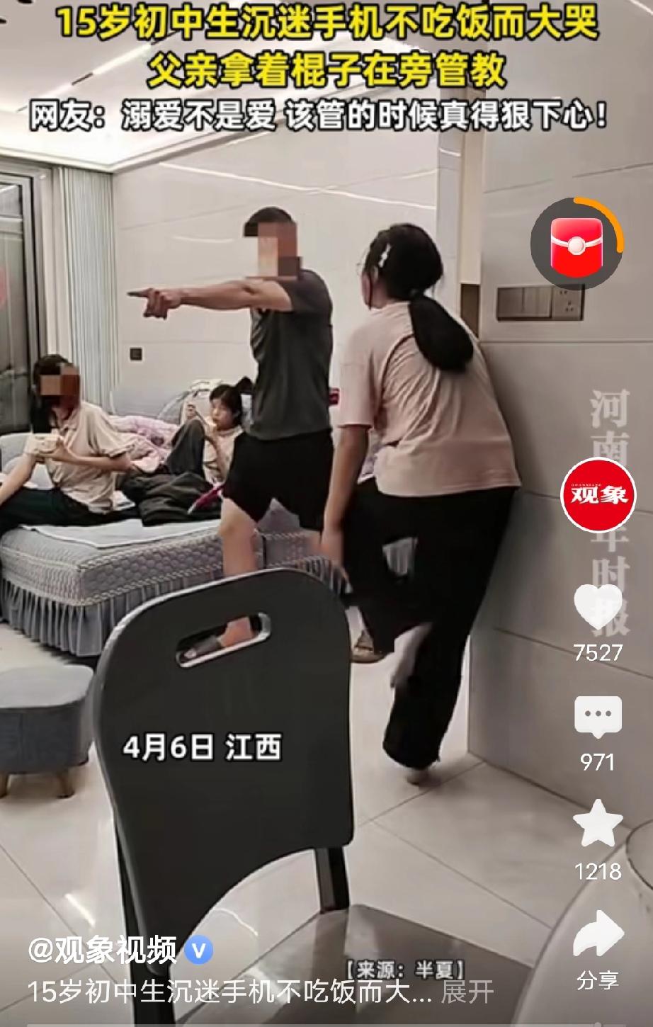 现在的孩子那么难管教吗？江西，男子煮好饭菜叫孩子吃饭，不料，她头也不抬全程盯着手